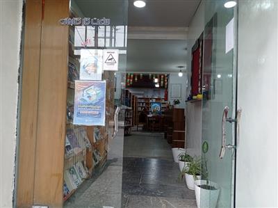 ورودی کتابخانه